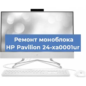 Замена видеокарты на моноблоке HP Pavilion 24-xa0001ur в Самаре